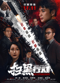 亚洲一区h